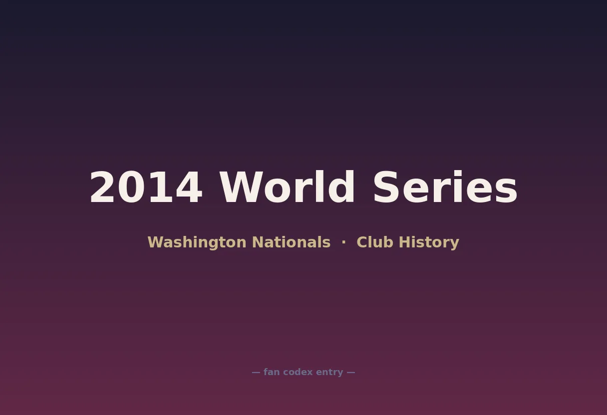 2014 World Series