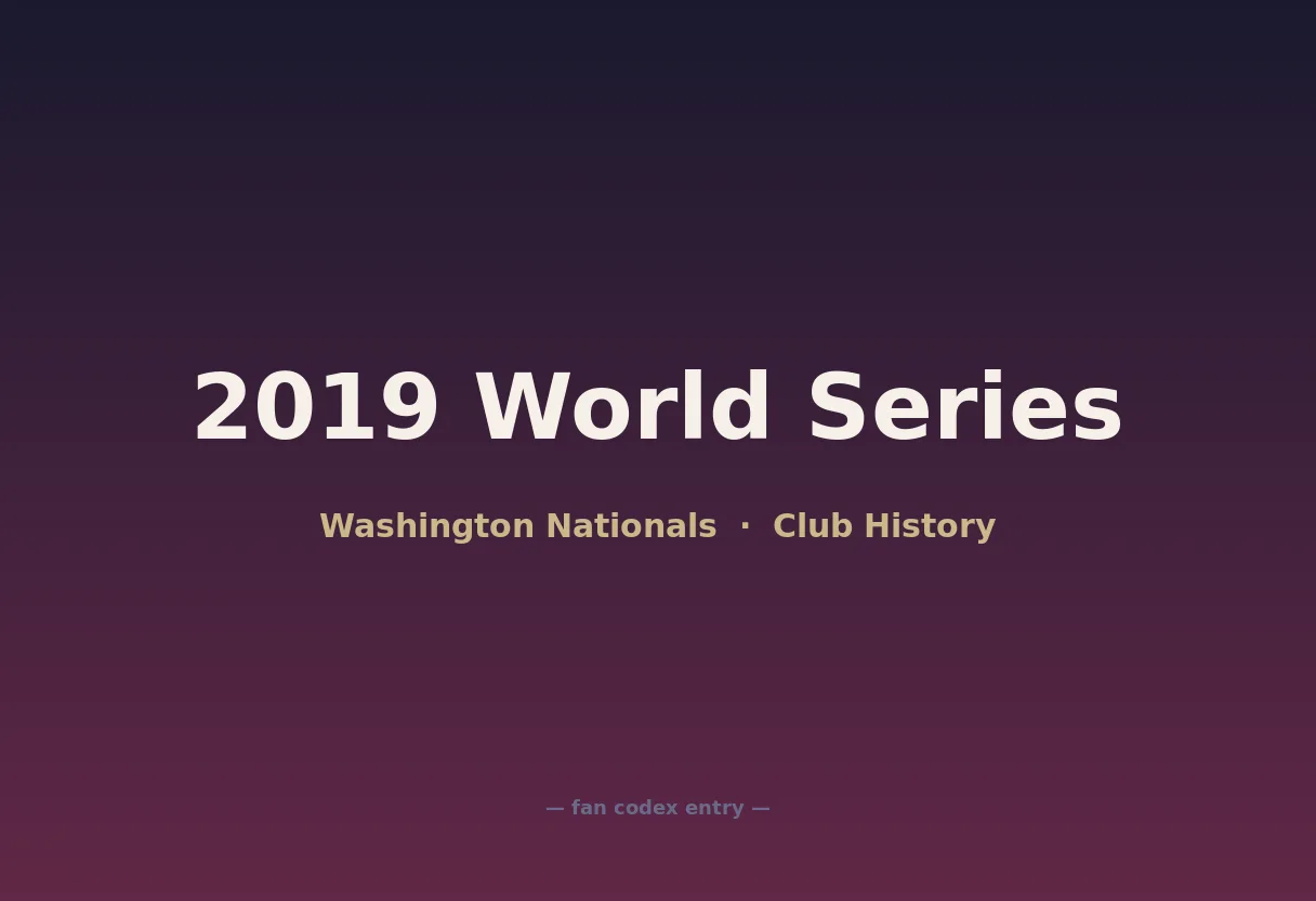 2019 World Series